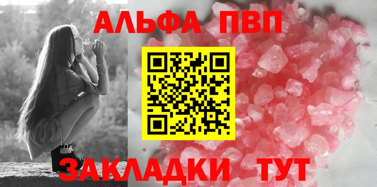 МЕТАДОН Семёнов