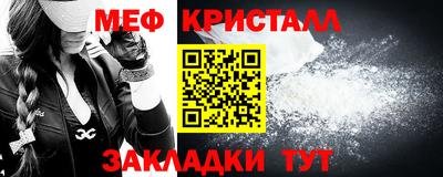 бутират Пушкино