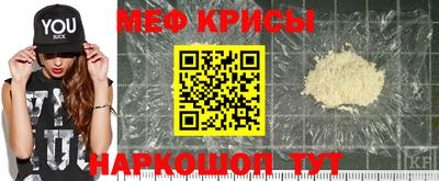 амфетамин Партизанск