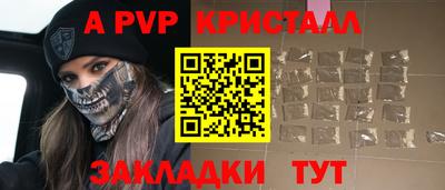 тгк Пыть-Ях