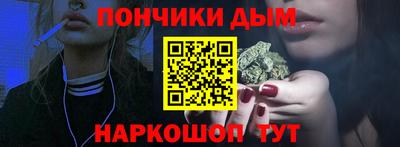 бутират Пушкино