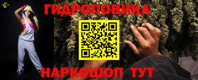бутират Пушкино