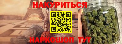 амфетамин Партизанск