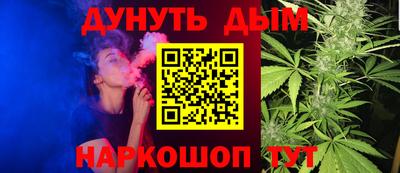 бутират Пушкино