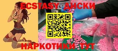 spice Пенза