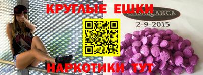 spice Пенза