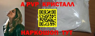 тгк Пыть-Ях