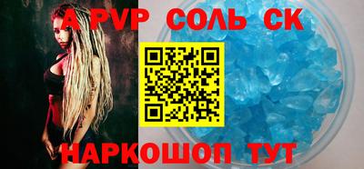 прущая мука Пугачёв
