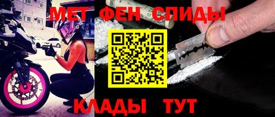 бутират Пушкино