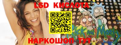 spice Пенза