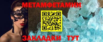 бутират Пушкино