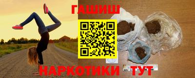 амфетамин Партизанск