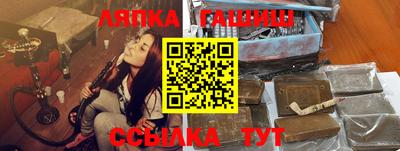 бутират Пушкино