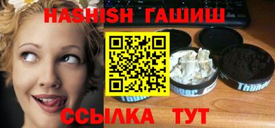 spice Пенза