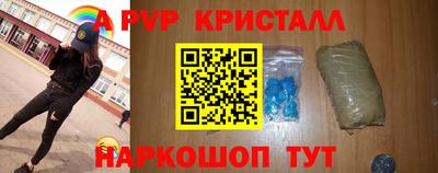 spice Пенза