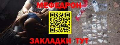 тгк Пыть-Ях