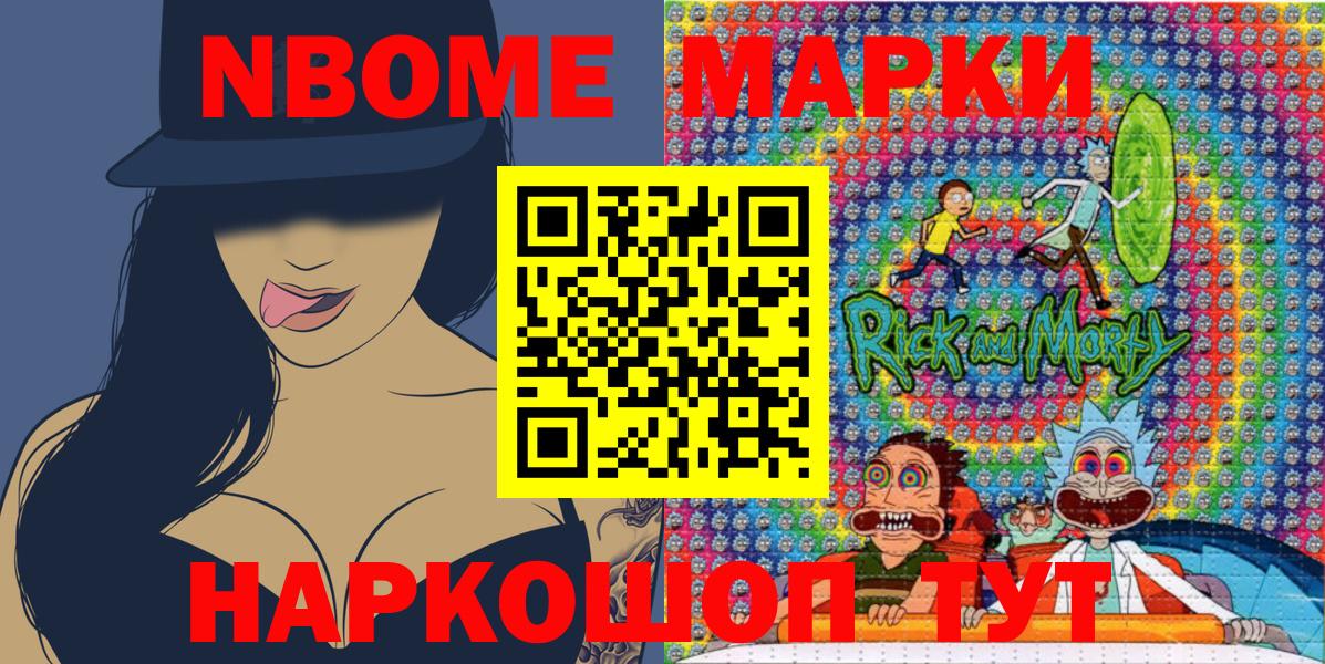 Семёнов  Наркотические марки 1,5мг  Наркотические марки 1,5мг  Вход с VPN 