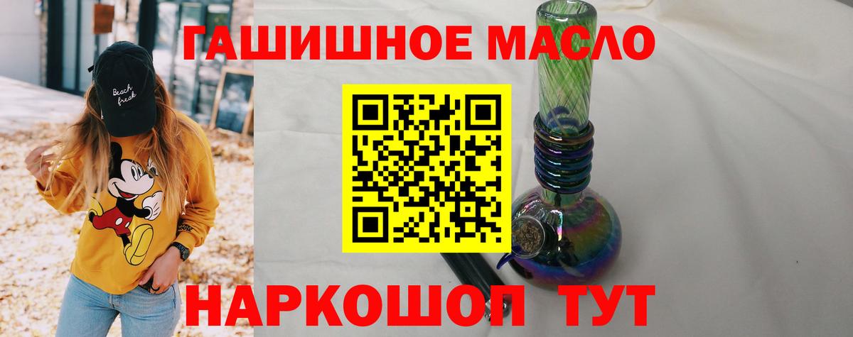 ТГК вейп с тгк Семёнов