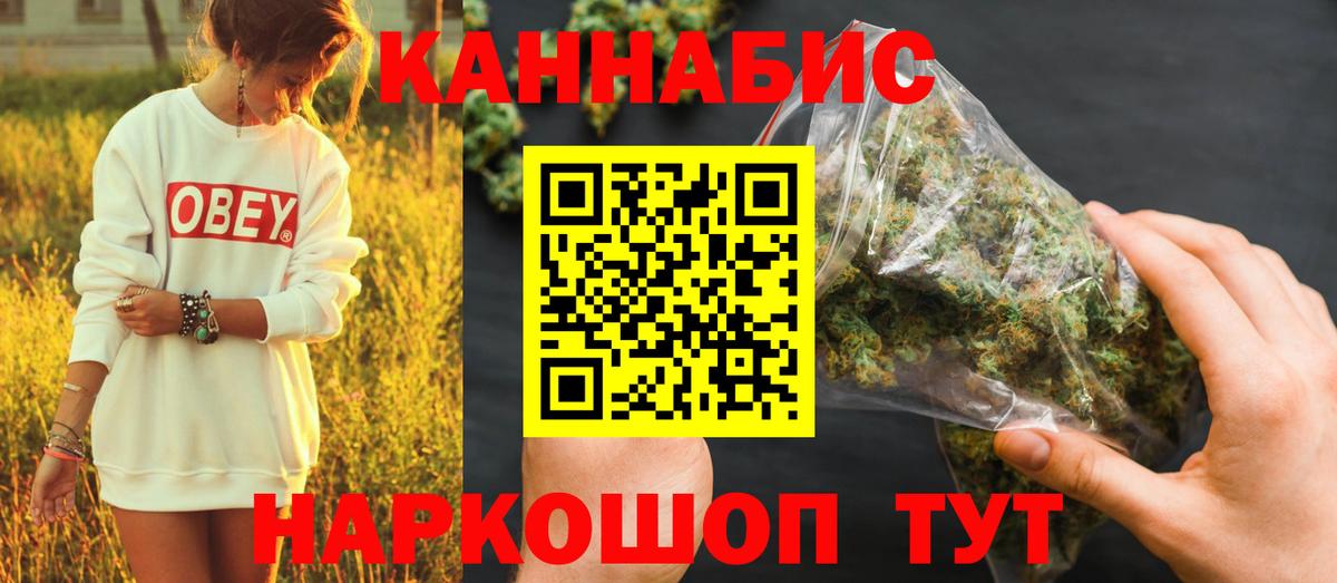 Марихуана VHQ Семёнов