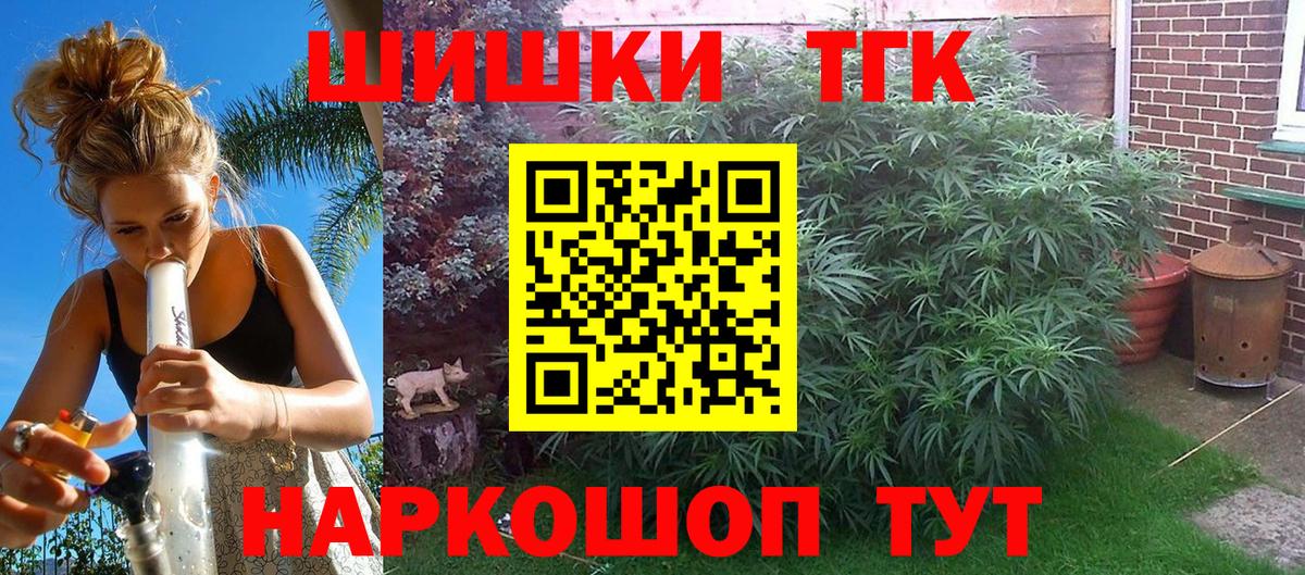 Бошки марихуана Amnesia  Вход с VPN  Семёнов  Канабис MAZAR  МАРИХУАНА план 